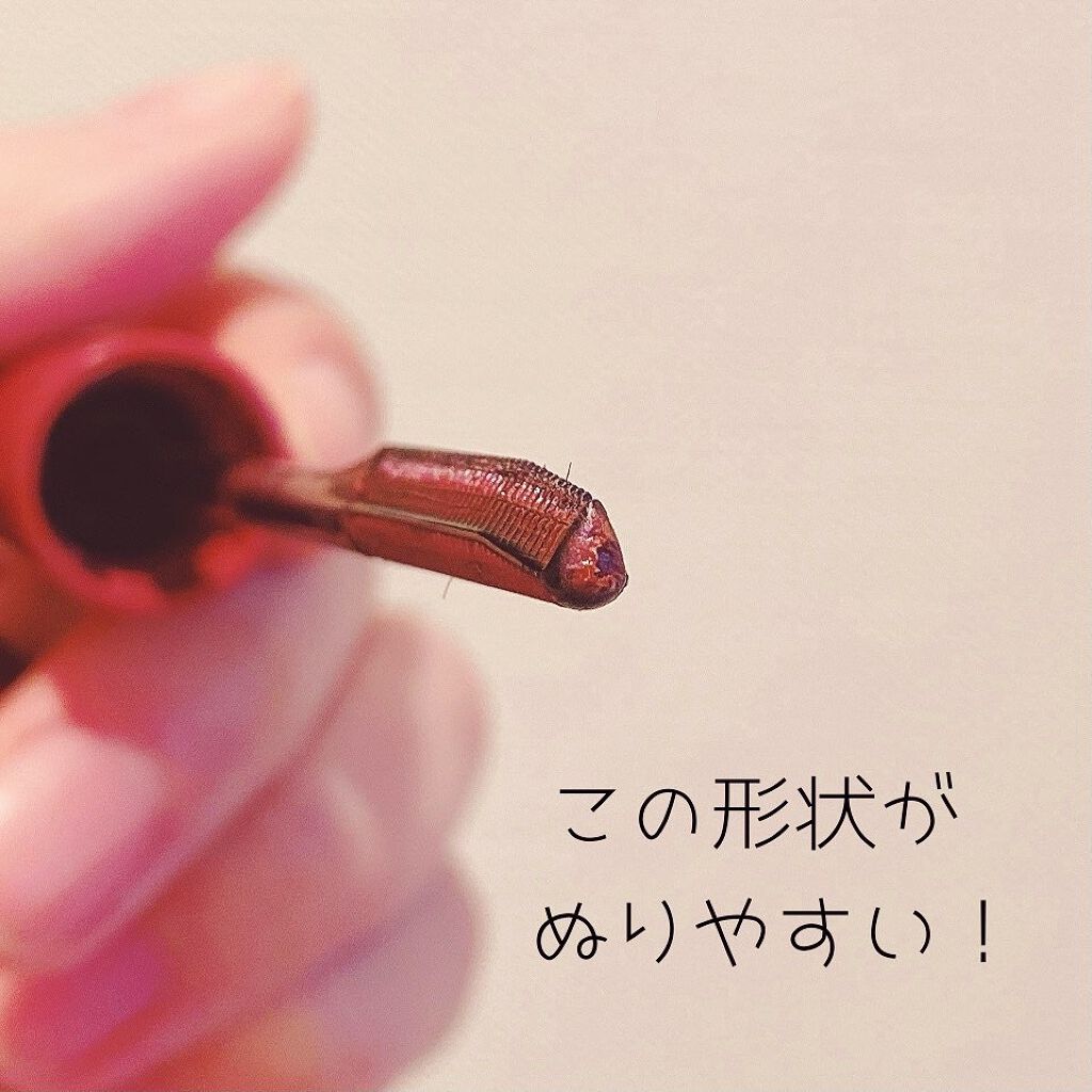 エテュセ アイエディション(マスカラベース)リッチスタイル/ヘルシースタイル/ettusais/マスカラ下地を使ったクチコミ(2枚目)