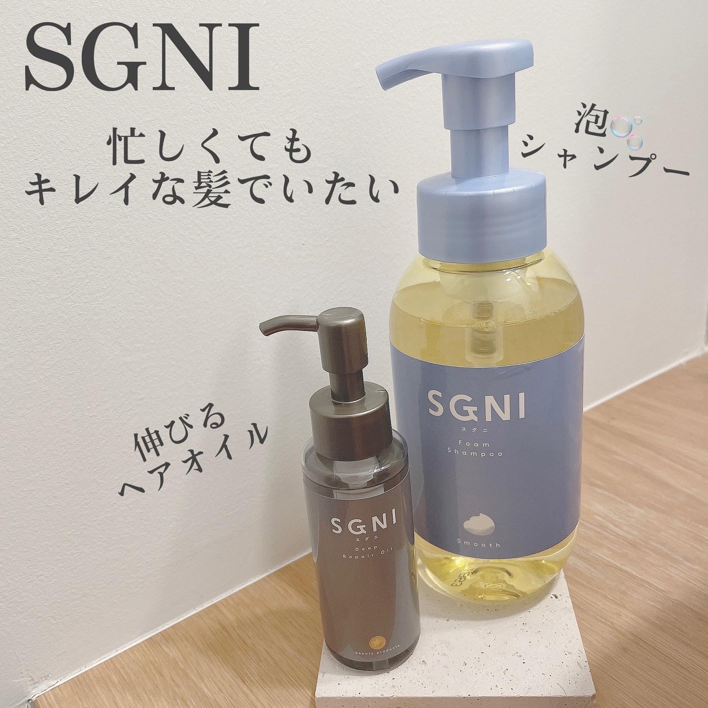 スムース泡シャンプー〈ホワイトティーの香り〉/SGNI/市販シャンプーを使ったクチコミ（1枚目）