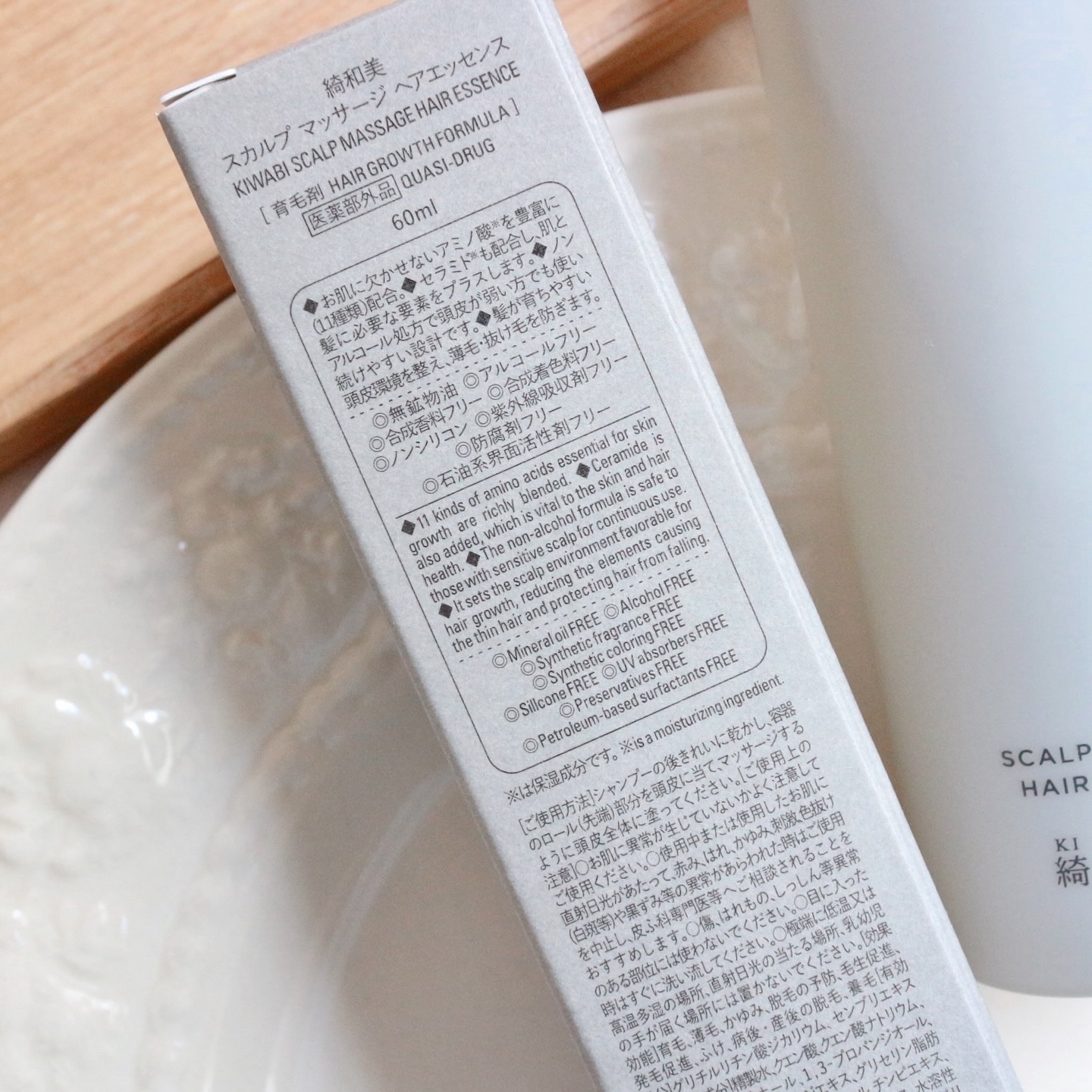 スカルプマッサージヘアエッセンス/綺和美/頭皮ローションを使ったクチコミ（2枚目）