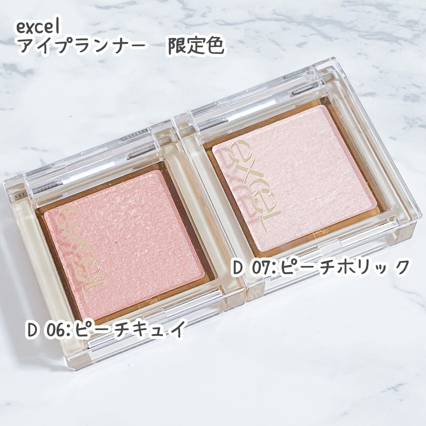 アイプランナー/excel/単色アイシャドウを使ったクチコミ(2枚目)