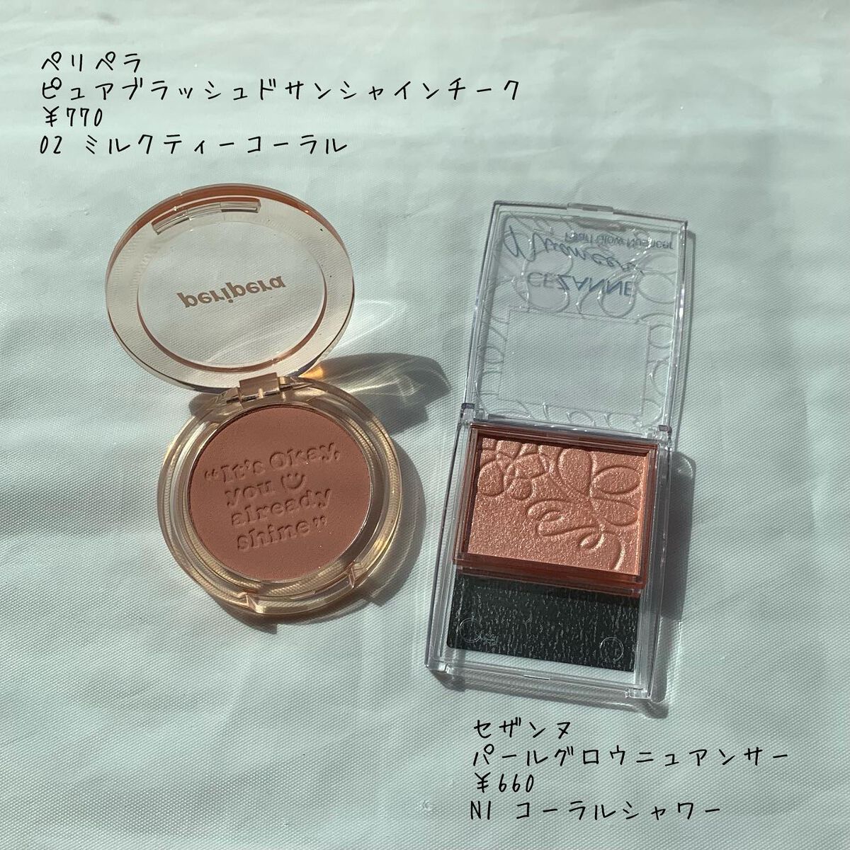 ピュア ブラッシュド サンシャイン チーク/PERIPERA/パウダーチークを使ったクチコミ（1枚目）