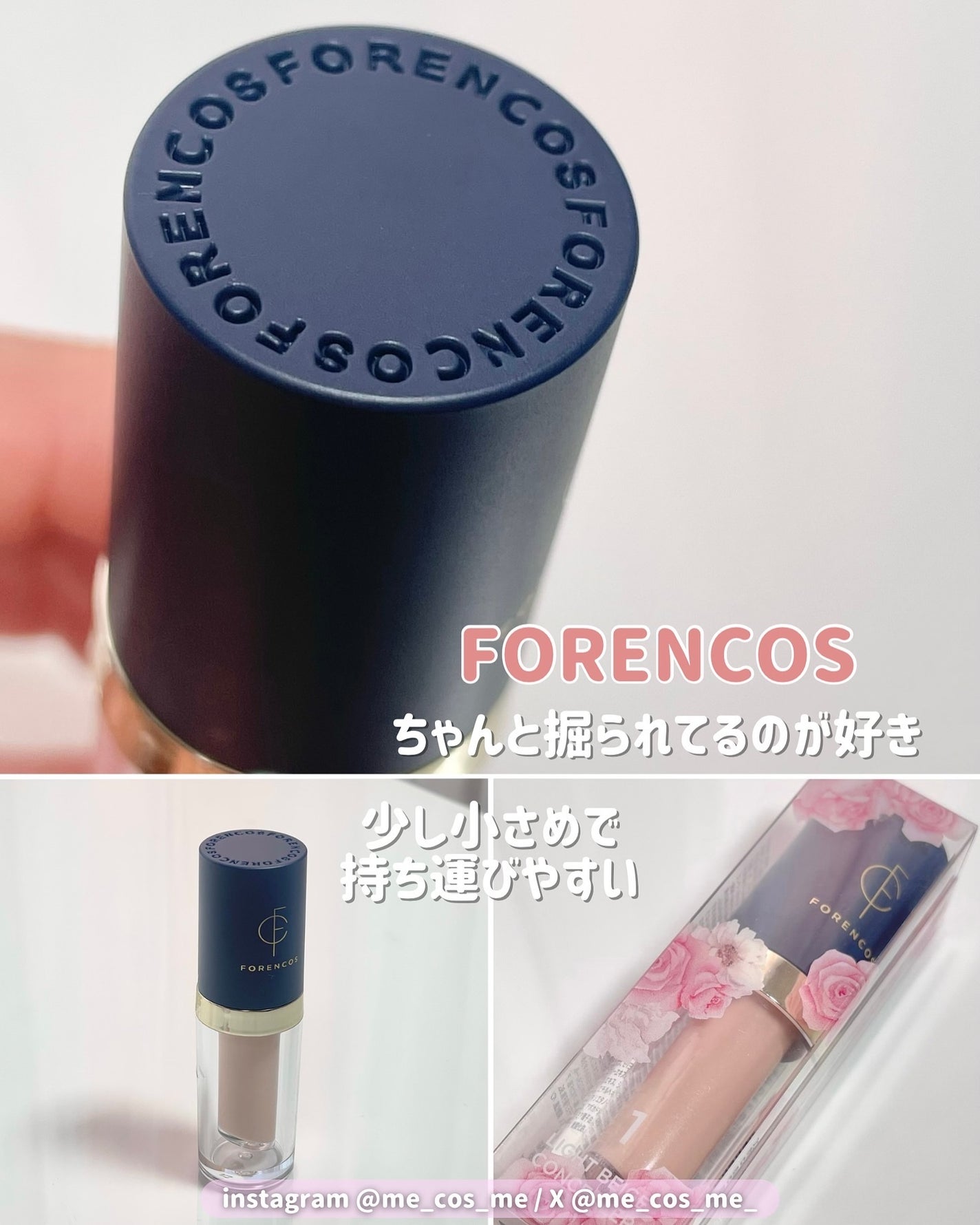 タトゥーウォータープルーフスカーコンシーラー/フォレンコス/リキッドコンシーラーを使ったクチコミ(5枚目)