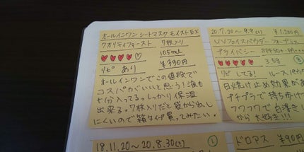 オールインワンシートマスク モイストEX/クオリティファースト/シートマスク・パックを使ったクチコミ(3枚目)