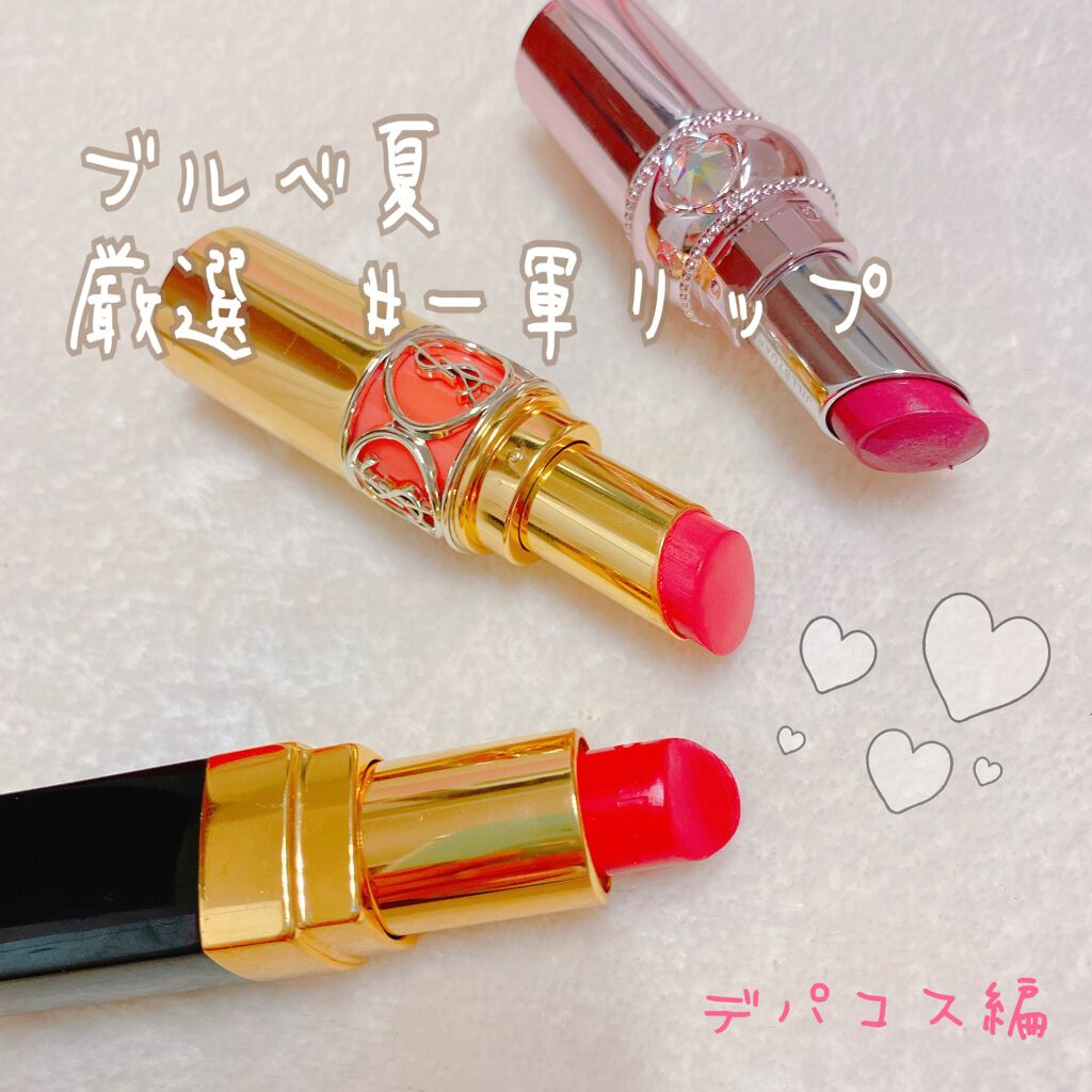 ルージュ ココ 442 ディミトリ/CHANEL/口紅を使ったクチコミ（1枚目）