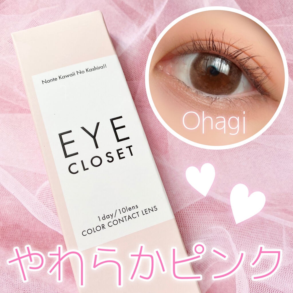 eye closet 1day View Rosetta/EYE CLOSET/ワンデー(1DAY)カラコンを使ったクチコミ(1枚目)