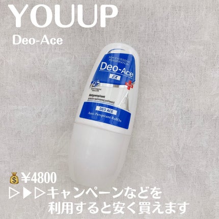 Deo-Ace/YOUUP(海外)/デオドラント・制汗剤を使ったクチコミ(2枚目)