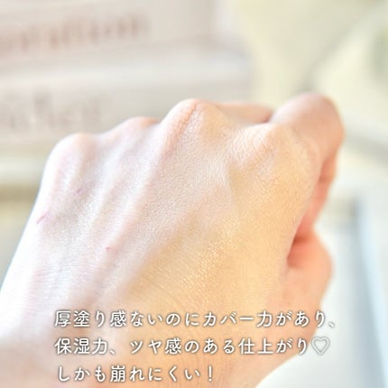 はちみつツヤ肌クッションファンデ/VELY VELY/クッションファンデーションを使ったクチコミ(7枚目)