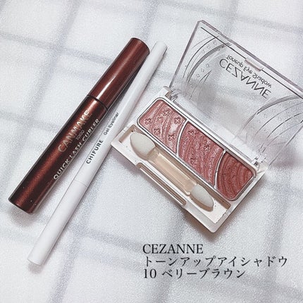 クイックラッシュカーラー/キャンメイク/マスカラ下地を使ったクチコミ(6枚目)