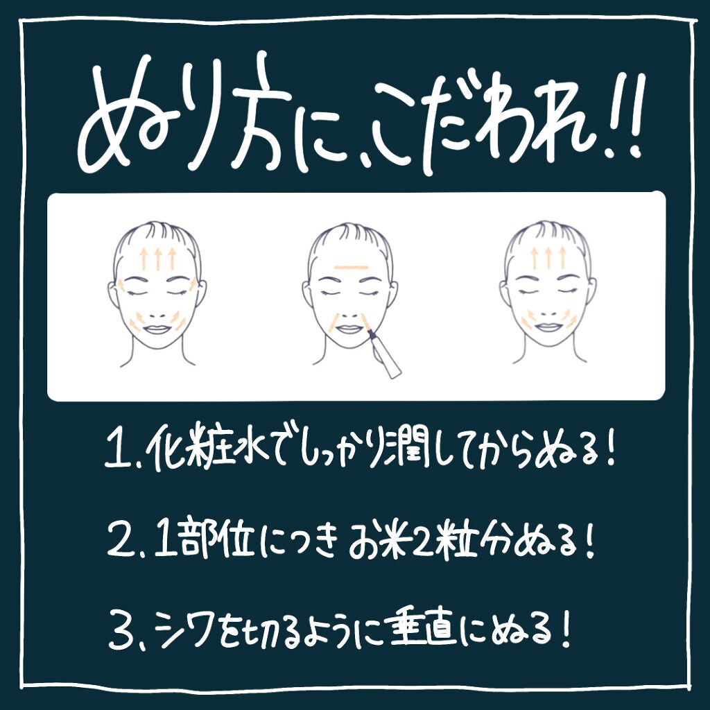 リンクルショット メディカル セラム N/リンクルショット/アイケア・アイクリームを使ったクチコミ(6枚目)