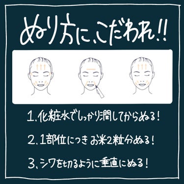 リンクルショット メディカル セラム N/リンクルショット/アイケア・アイクリームを使ったクチコミ（6枚目）