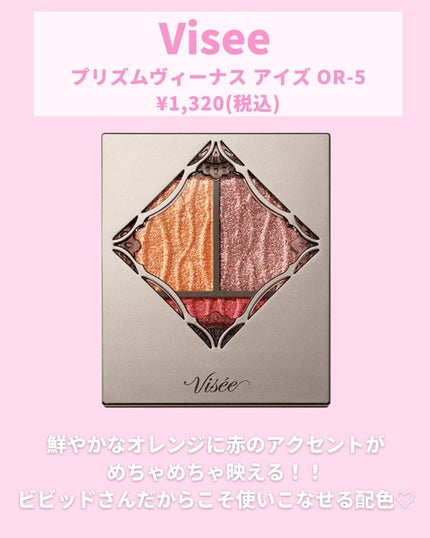 ジューシーピュアアイズ/キャンメイク/アイシャドウパレットを使ったクチコミ(9枚目)