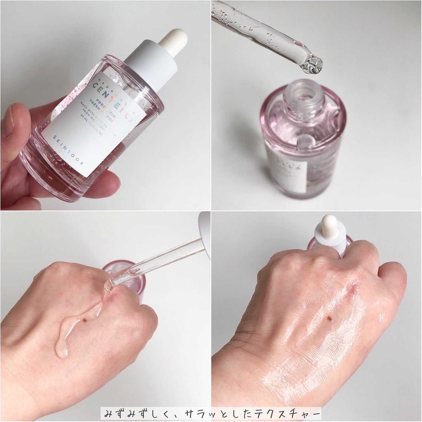 ポアマイジング フラッシュ アンプル/SKIN1004/美容液を使ったクチコミ(3枚目)