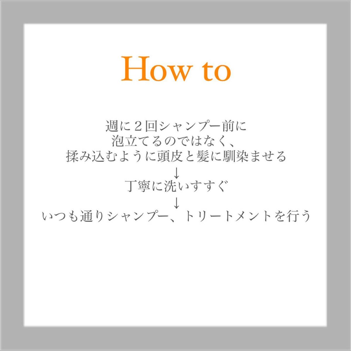 リペア プレシャンプー/season free 365/市販シャンプーを使ったクチコミ（2枚目）
