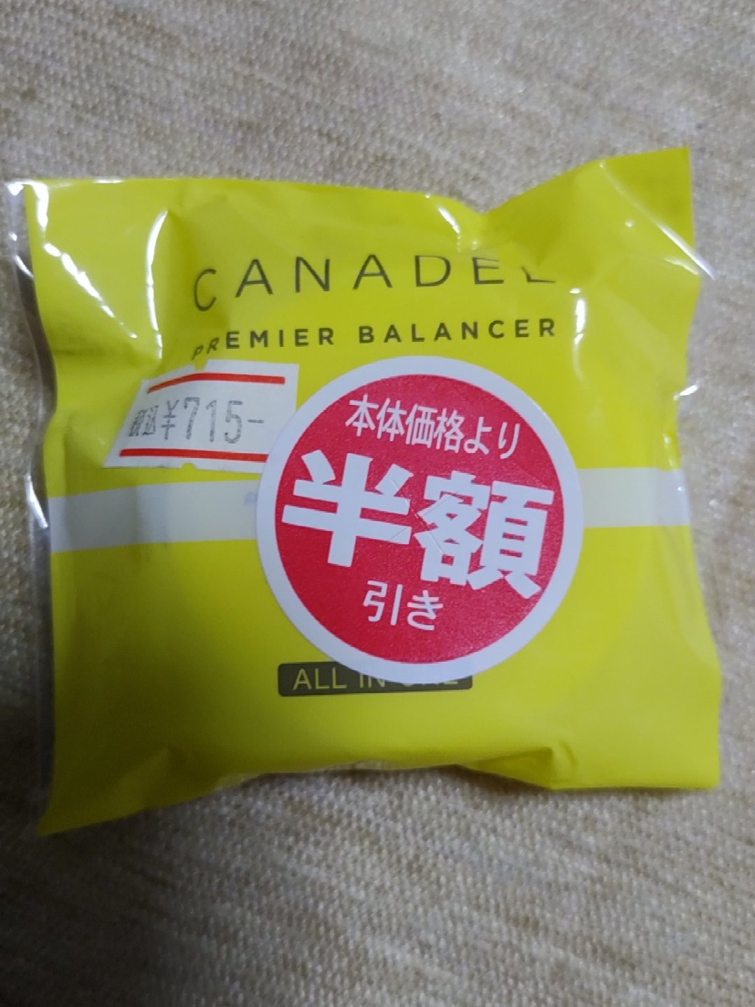 CANADEL カナデル プレミアバランサー のクチコミ「※2022年使用品のため評価なし

オールインワン

・商品名
CANADEL (カナデル)
.....」（1枚目）