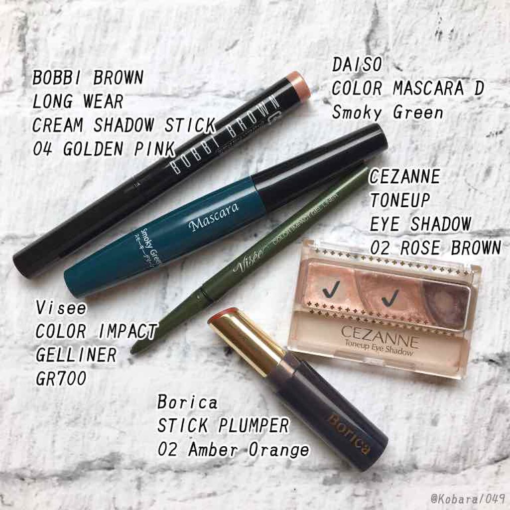 カラーインパクト ジェルライナー/Visée/ジェルアイライナーを使ったクチコミ（3枚目）