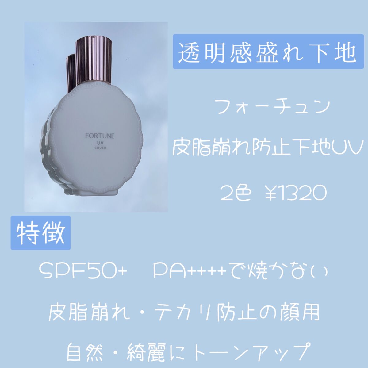 化粧下地 PUG Amazon.co.jp: 毛穴凸凹小じわカバー化粧下地 (毛穴隠し) ピンク