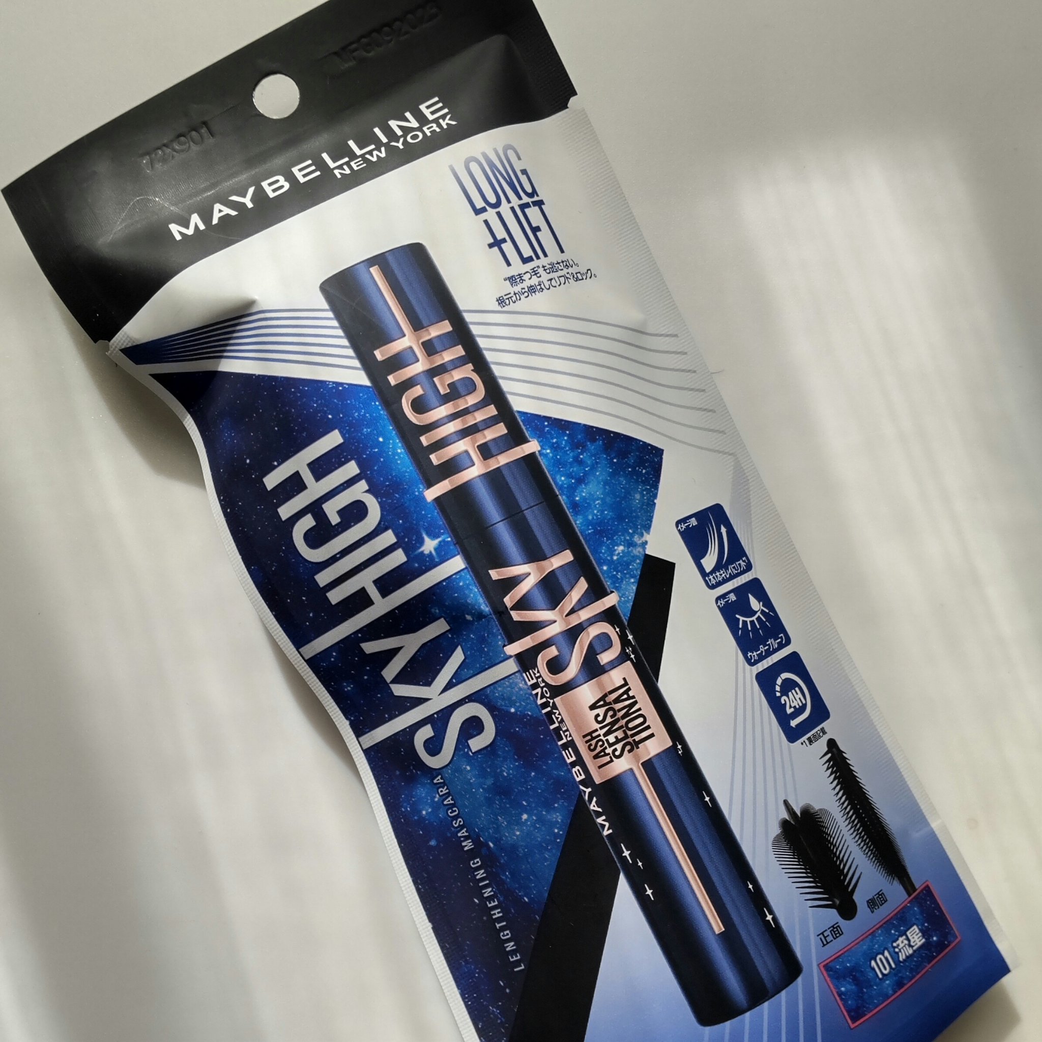 スカイハイ コスミックブラスト/MAYBELLINE NEW YORK/マスカラを使ったクチコミ（1枚目）