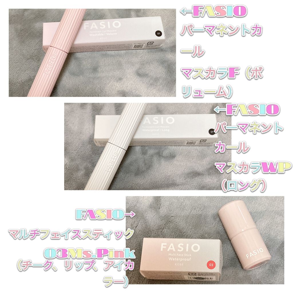 パーマネントカール マスカラ WP(ロング)/FASIO/マスカラを使ったクチコミ(1枚目)