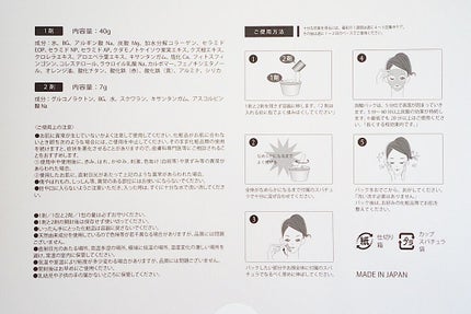 を使ったクチコミ(3枚目)