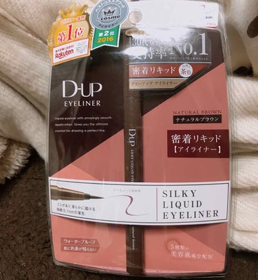 D-UP EYELINER NATURAL BROWN🤎

⭐購入場所/価格
 
      カラーフィールド/1300円➕税

⭐特徴
〇水、汗、皮脂に強いウォータープルーフ
〇特殊ポリマー配合で、こ