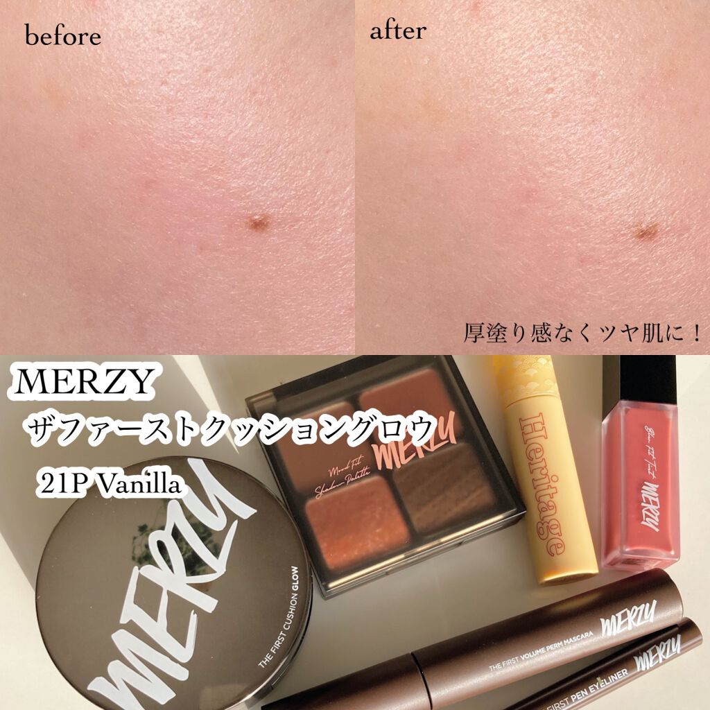 ブラー フィット ティント/MERZY/リップティントを使ったクチコミ(9枚目)