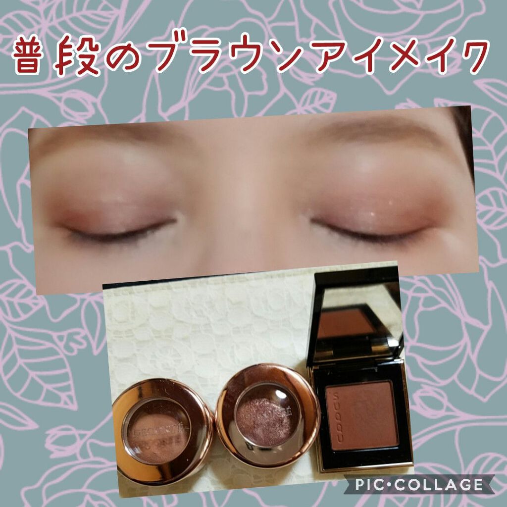 トーン タッチ アイズ 01 影色 -KAGEIRO/SUQQU/単色アイシャドウを使ったクチコミ（1枚目）