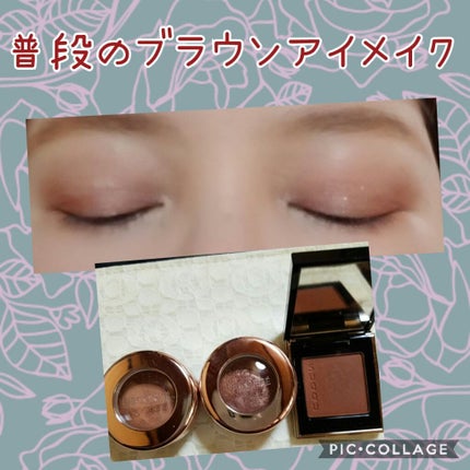 アイグロウ ジェム/DECORTÉ/ジェル・クリームアイシャドウを使ったクチコミ(1枚目)