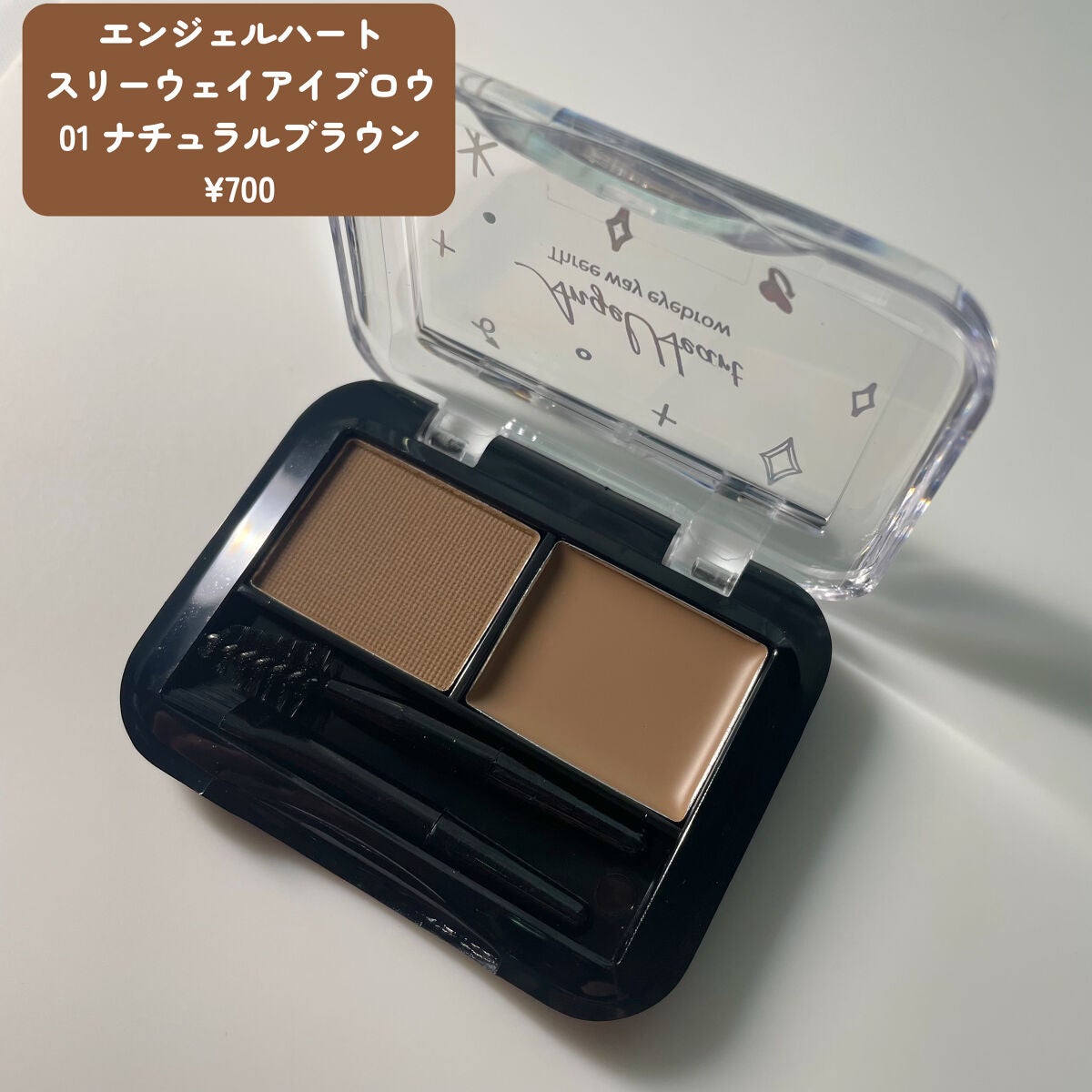 スリーウェイアイブロウ/エンジェルハート/パウダーアイブロウを使ったクチコミ(2枚目)