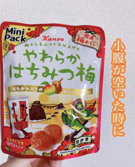 やわらか はちみつ梅/カンロ/食品を使ったクチコミ(1枚目)