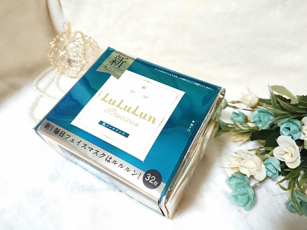 ルルルンプレシャス GREEN(Glow Up)/ルルルン/シートマスク・パックを使ったクチコミ(1枚目)