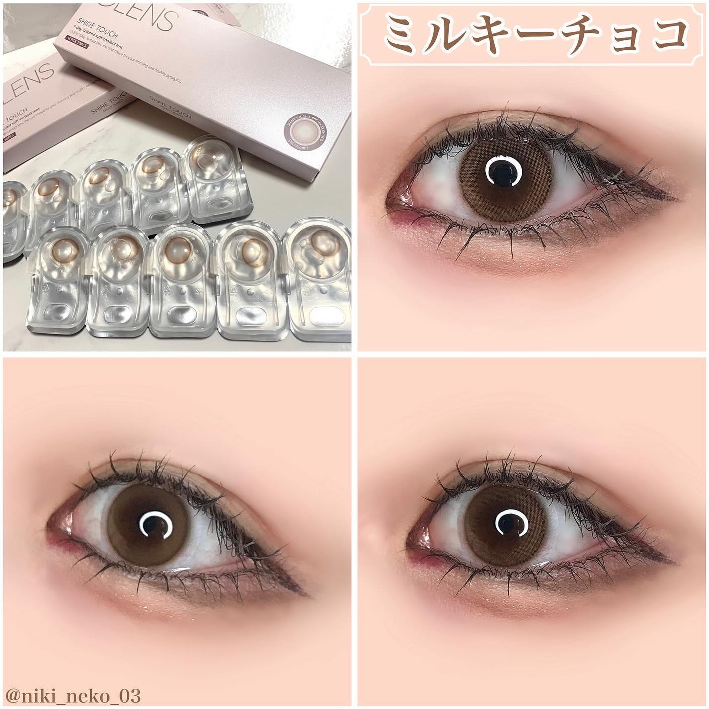 ShineTouch 1day/OLENS/ワンデー(1DAY)カラコンを使ったクチコミ(5枚目)