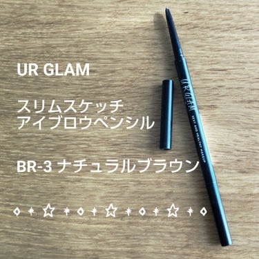 U R GLAM スリムスケッチアイブロウペンシル
BR-3 ナチュラルブラウン

【商品の特徴】
・1.5mmの超極細芯のペンシルタイプ
・繰り出しタイプ
・ウォータープルーフタイプ

【使用感】
・