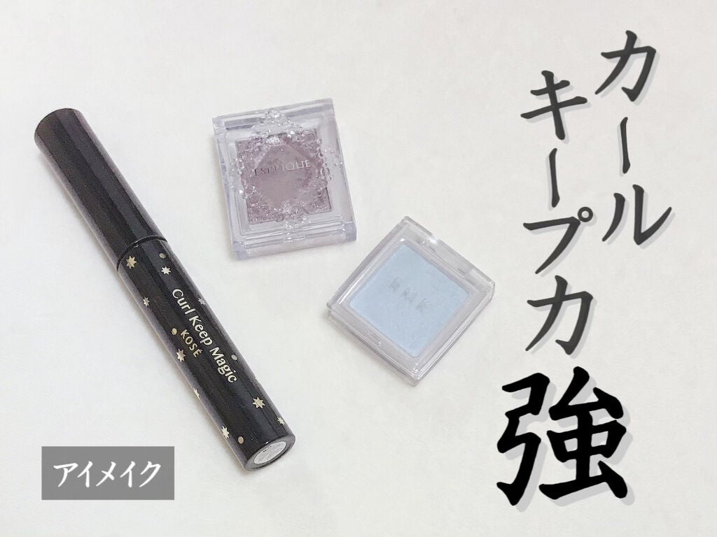 インジーニアス パウダーアイズ N/RMK/単色アイシャドウを使ったクチコミ(1枚目)