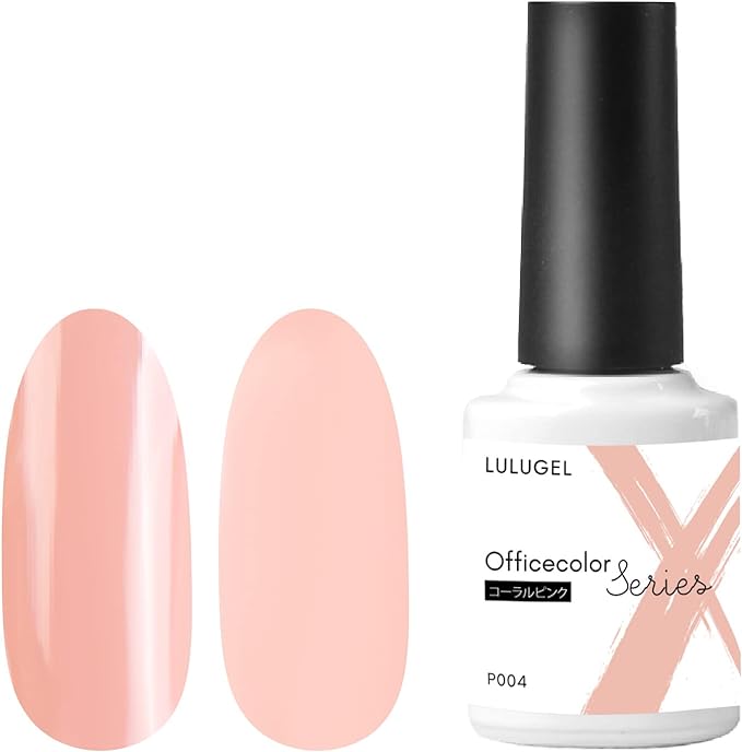 カラージェル P004