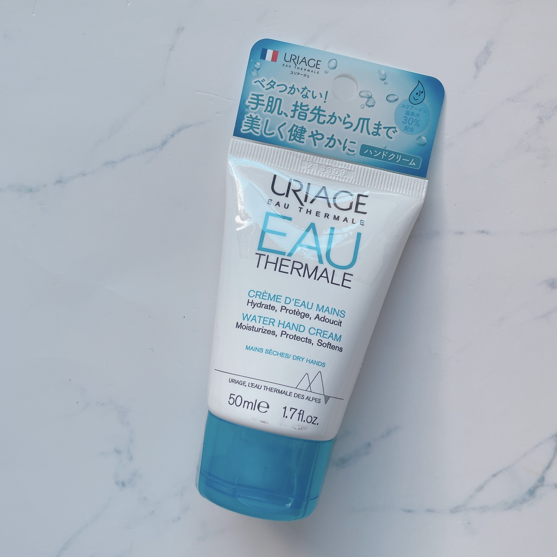 ウォーターハンドクリーム/ユリアージュ/ハンドクリームを使ったクチコミ（2枚目）
