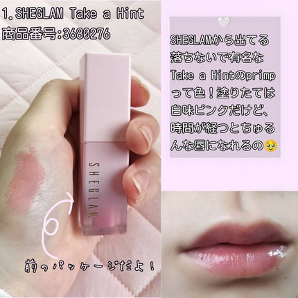 テイク ア ヒント リップティント/SHEGLAM/リップティントを使ったクチコミ(2枚目)