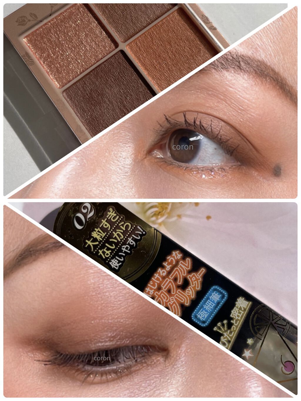 シルキースフレアイズ（マットタイプ）/キャンメイク/アイシャドウパレットを使ったクチコミ（2枚目）