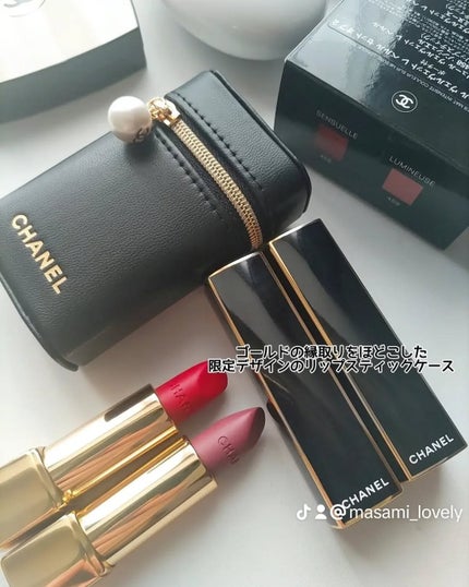 ルージュ アリュール ヴェルヴェット レ ペルル セット オブ 2/CHANEL/メイクアップキットを使ったクチコミ(6枚目)