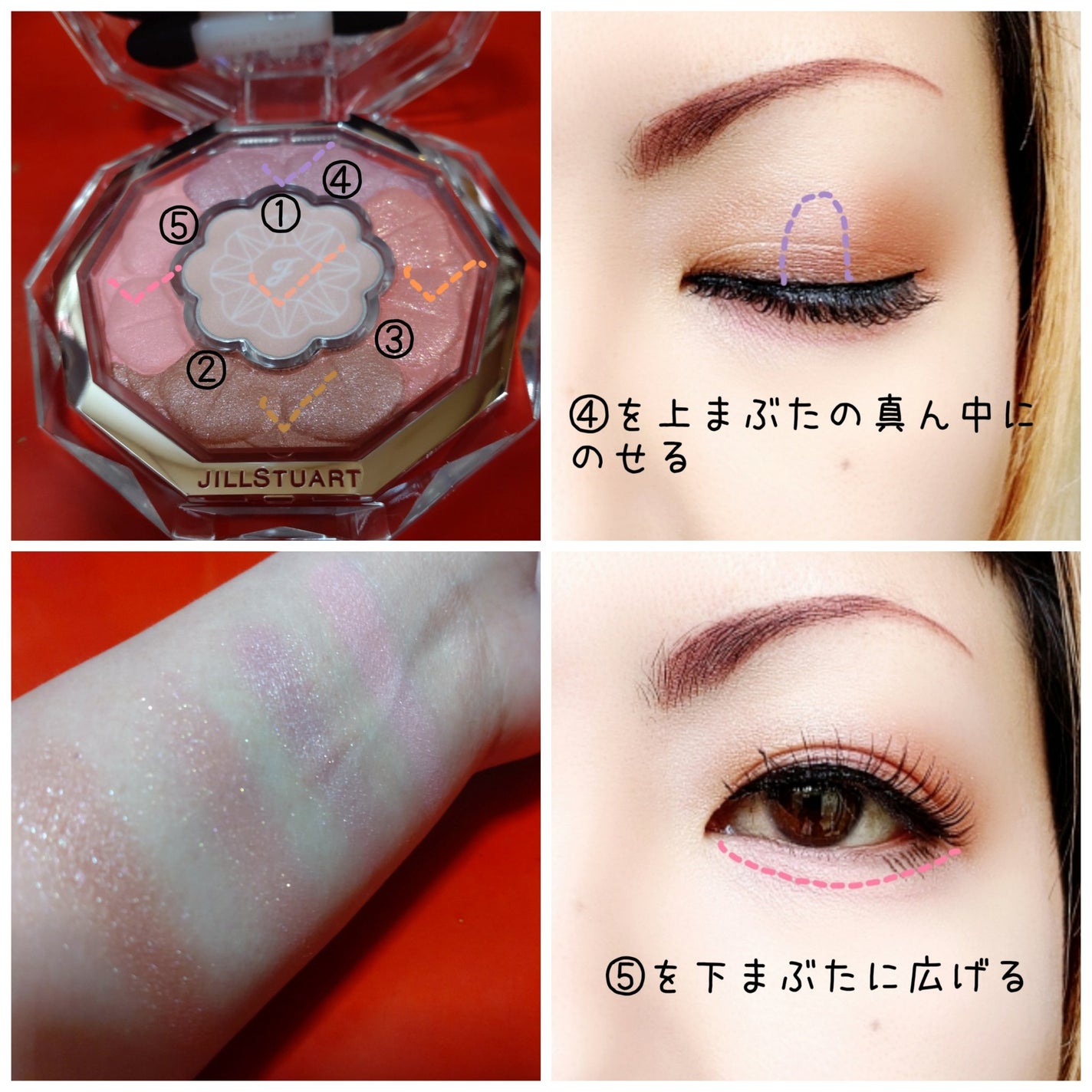 ジルスチュアート ブルームクチュール アイズ/JILL STUART/アイシャドウパレットを使ったクチコミ(3枚目)