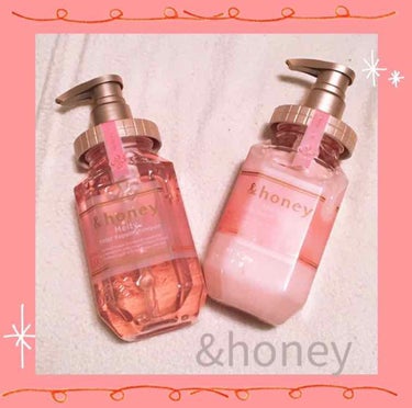 &honey Melty モイストリペア シャンプー1.0／モイストリペア ヘアトリートメント2.0/&honey/シャンプー・コンディショナーを使ったクチコミ（1枚目）