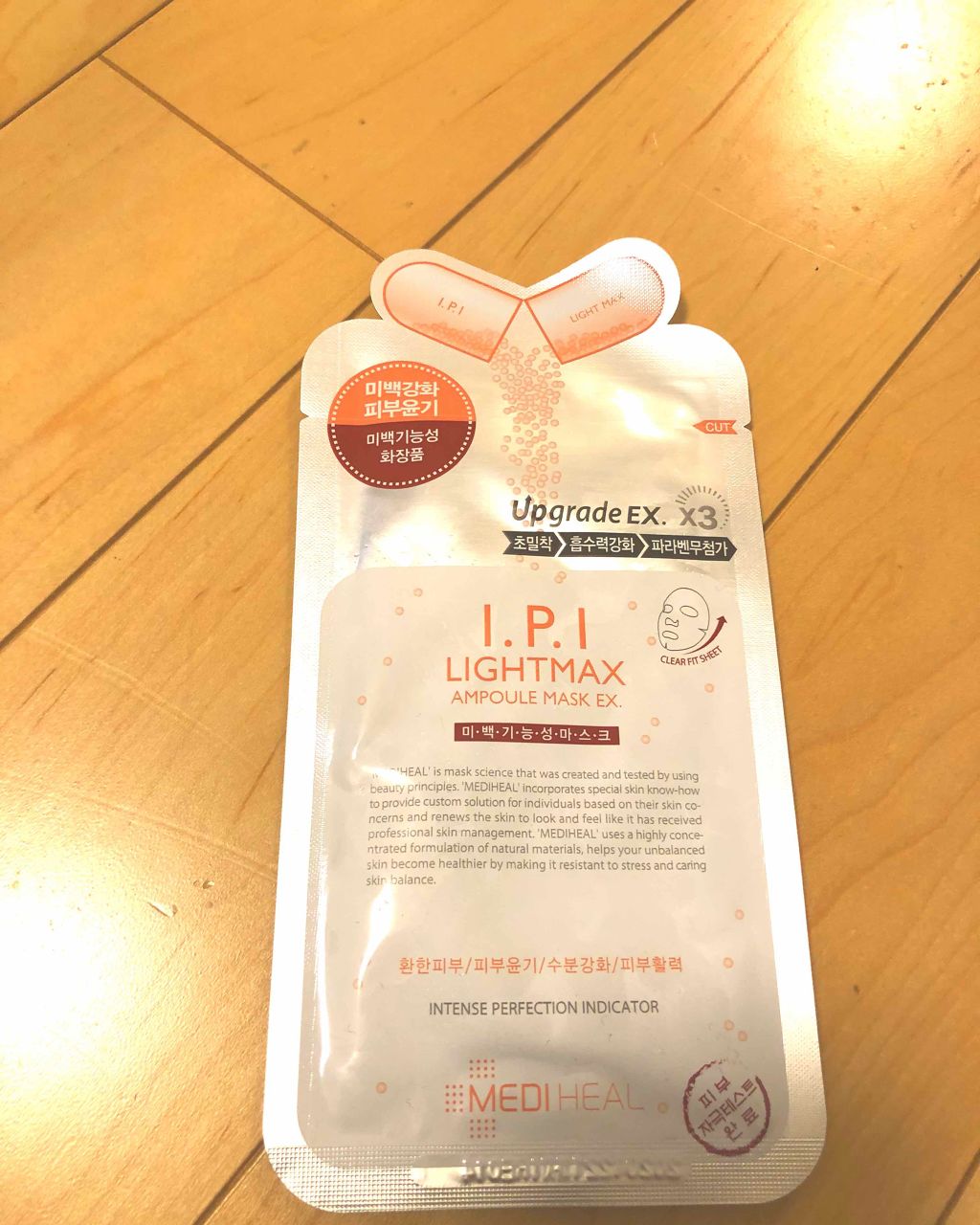 orange_make_wnfi on LIPS 「初めて使ってみた。シートは薄めだけど、ヒタヒタで最後まで乾燥し..」(1枚目)