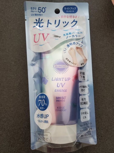 サンカットR ライトアップUV エッセンス

SPF50+、PA++++の日焼け止め美容液です。
光拡散パールが入っていて、塗布後はつやがある肌に見えました。
いまのところキシキシせずクリアフローラルの