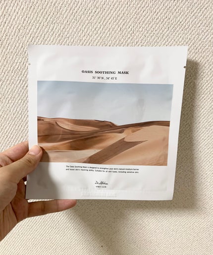 オアシス スージング マスク/Dr.Althea/シートマスク・パックを使ったクチコミ(1枚目)