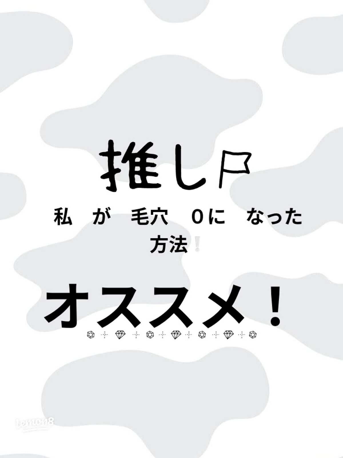 クリーム NC/なめらか本舗/フェイスクリームを使ったクチコミ（1枚目）