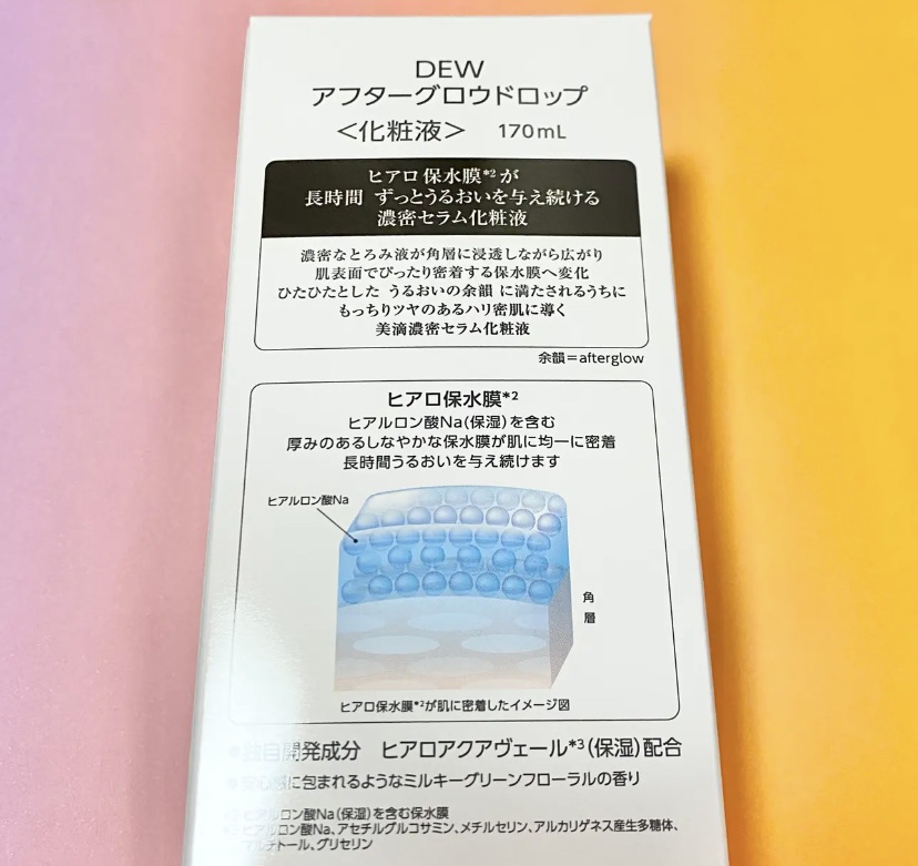 アフターグロウドロップ/DEW/化粧水を使ったクチコミ（2枚目）