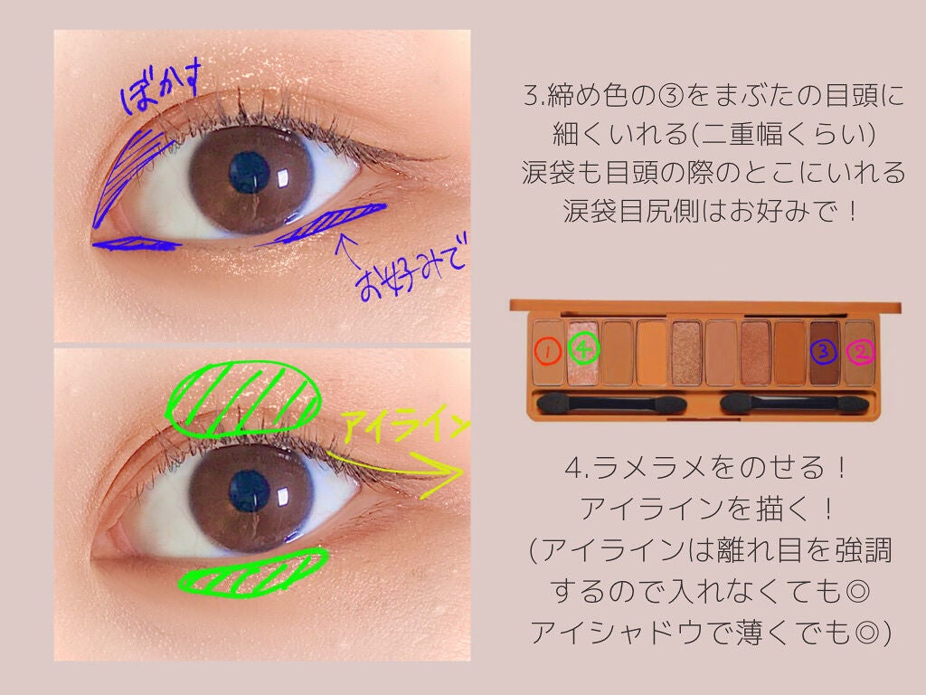 スムースリキッドアイライナー スーパーキープ/ヒロインメイク/リキッドアイライナーを使ったクチコミ(6枚目)