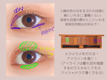 スムースリキッドアイライナー スーパーキープ/ヒロインメイク/リキッドアイライナーを使ったクチコミ(6枚目)