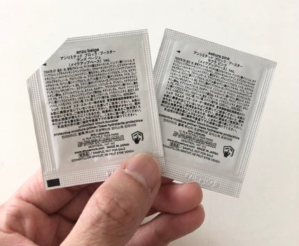 アンリミテッド ブロック:ブースター/shu uemura/化粧下地を使ったクチコミ(6枚目)