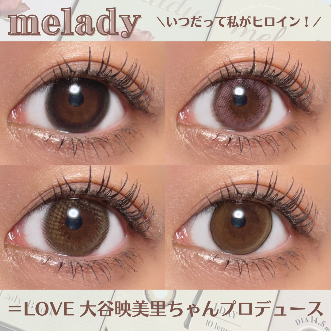 melady 1day/melady/ワンデー（１DAY）カラコンを使ったクチコミ（1枚目）