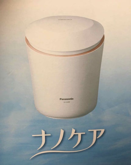 スチーマー ナノケア/Panasonic/美顔器・マッサージを使ったクチコミ(2枚目)